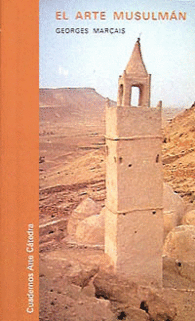 EL ARTE MUSULM�N