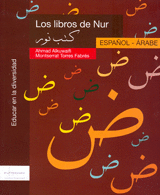 LOS LIBROS DE NUR. ESPAOL / RABE