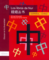 LOS LIBROS DE NUR. ESPA�OL / CHINO