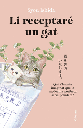 LI RECEPTAR UN GAT