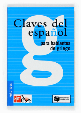 CLAVES DEL ESPA�OL PARA GRIEGOS 08