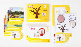3 A�OS - GUAU TRIM. 2 (EXT)
