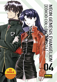 NEON GENESIS EVANGELION