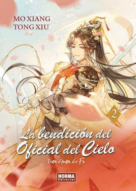 LA BENDICIN DEL OFICIAL DEL CIELO 02 (NOVELA)