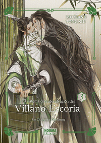 EL SISTEMA DE AUTOSALVACIN DEL VILLANO ESCORIA 03