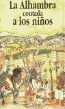 LA ALHAMBRA CONTADA A LOS NI�OS