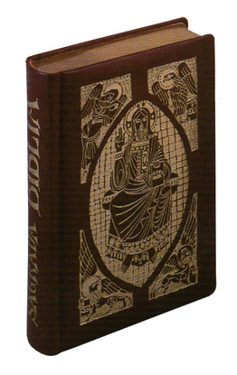 BIBLIA PETISCO BOLSILLO MOD. 5