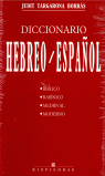 DICCIONARIO HEBREO-ESPA�OL