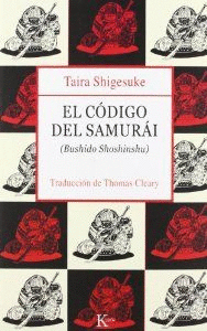 EL C�DIGO DEL SAMUR�I