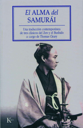 EL ALMA DEL SAMUR�I
