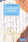 LA CALIGRAF�A JAPONESA