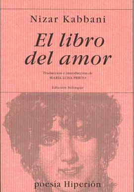 EL LIBRO DEL AMOR