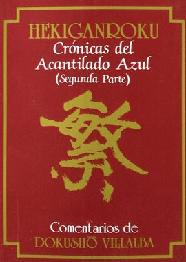 HEKIGANROKU. CR�NICAS DEL ACANTILADO AZUL. (2� PARTE)