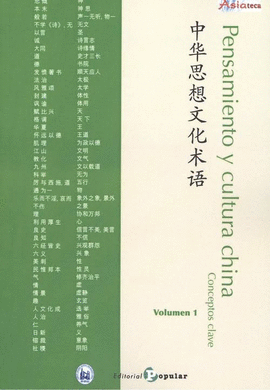 PENSAMIENTO Y CULTURA CHINA   CONCEPTOS CLAVE - VOLUMEN 1
