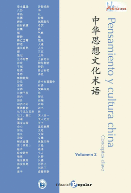 PENSAMIENTO Y CULTURA CHINA   CONCEPTOS CLAVE - VOLUMEN 2