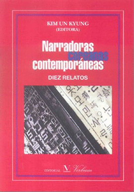 NARRADORAS COEANAS CONTEMPOR�NEAS