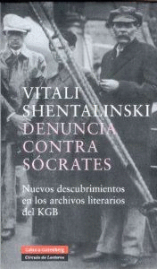 DENUNCIA CONTRA S�CRATES
