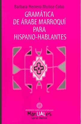 GRAM�TICA DE �RABE MARROQU� PARA HISPANO-HABLANTES