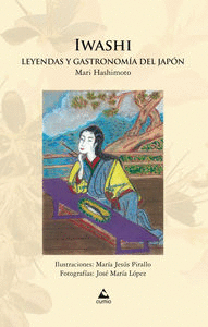 IWASHI