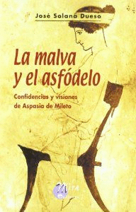 LA MALVA Y EL ASFDELO