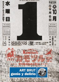 EN TORNO AL ART BRUT