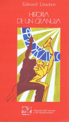 HISTORIA DE UN GRANUJA