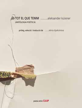 �S TOT EL QUE TENIM