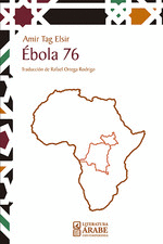 EBOLA 76