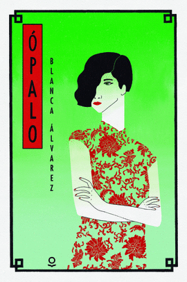 PALO