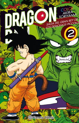 DRAGON BALL FULL COLOR PICCOLO N 02