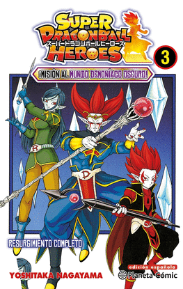 DRAGON BALL HEROES N 03