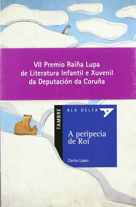 A PERIPECIA DE ROI