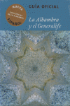 DE LA ALHAMBRA Y EL GENERALIFE