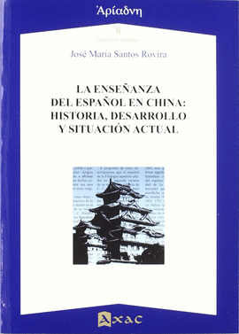 LA ENSE�ANZA DEL ESPA�OL EN CHINA