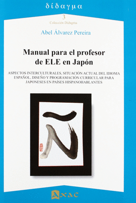 MANUAL PARA EL PROFESOR DE ELE EN JAP�N