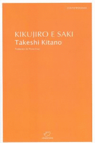 KIKUJIRO E SAKI