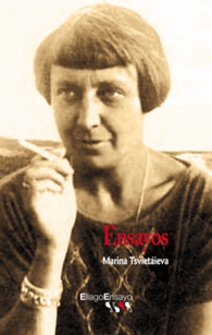 ENSAYOS