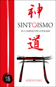 SINTO�SMO