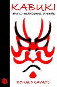 KABUKI