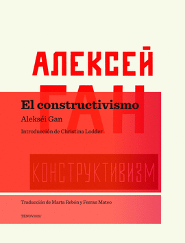 EL CONSTRUCTIVISMO