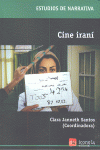 CINE IRAN�.