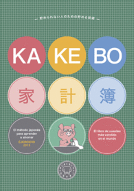 KAKEBO EL METODO JAPONES PARA APRENDER A AHORRAR