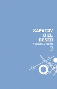 KAPATOV O EL DESEO