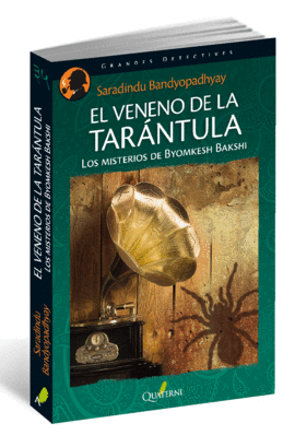 EL VENENO DE LA TAR�NTULA.