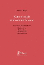 COMO ESCRIBIR  UNA CANCION DE AMOR