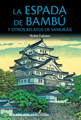 LA ESPADA DE BAMBU Y OTROS RELATOS DE SAMUR�IS