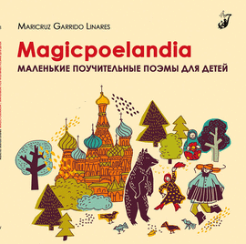 MAGICPOELANDIA RUSO