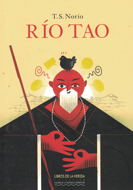 RIO TAO