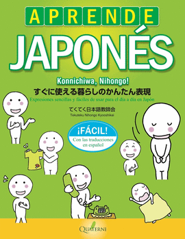 APRENDE JAPONES