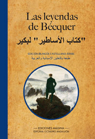 LEYENDAS DE BECQUER